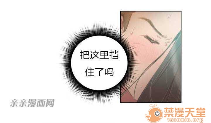 妓者[h漫]韩漫全集-妓者-第1話 妓者 无删减无遮挡章节图片 