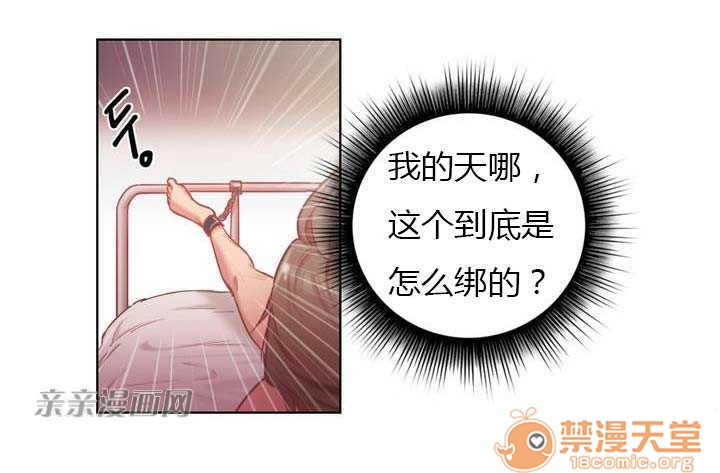 妓者[h漫]韩漫全集-妓者-第1話 妓者 无删减无遮挡章节图片 