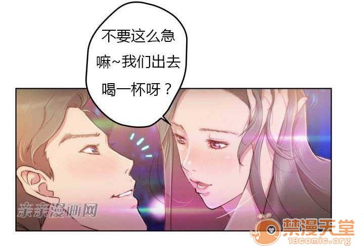 妓者[h漫]韩漫全集-妓者-第1話 妓者 无删减无遮挡章节图片 