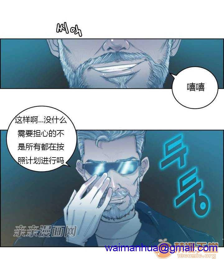 妓者[h漫]韩漫全集-妓者-第1話 妓者 无删减无遮挡章节图片 