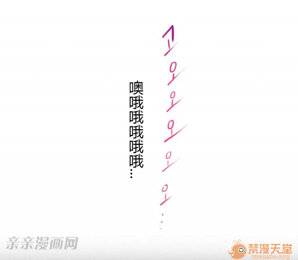 妓者[h漫]韩漫全集-妓者-第2話 Chapter2 无删减无遮挡章节图片 