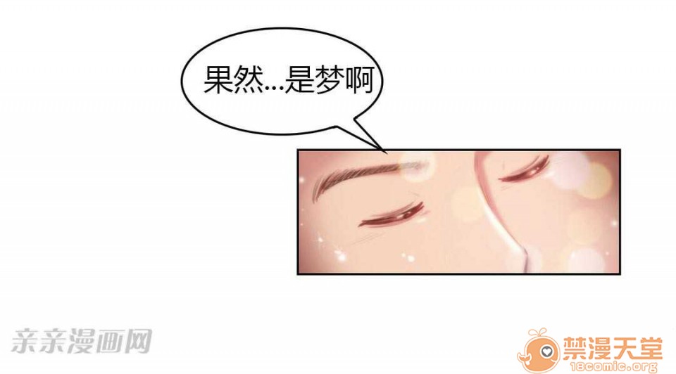 妓者[h漫]韩漫全集-妓者-第2話 Chapter2 无删减无遮挡章节图片 