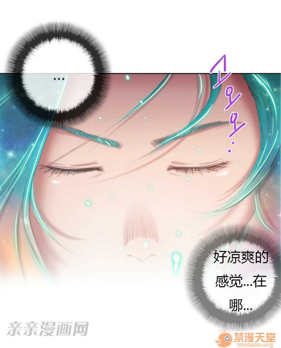 妓者[h漫]韩漫全集-妓者-第2話 Chapter2 无删减无遮挡章节图片 