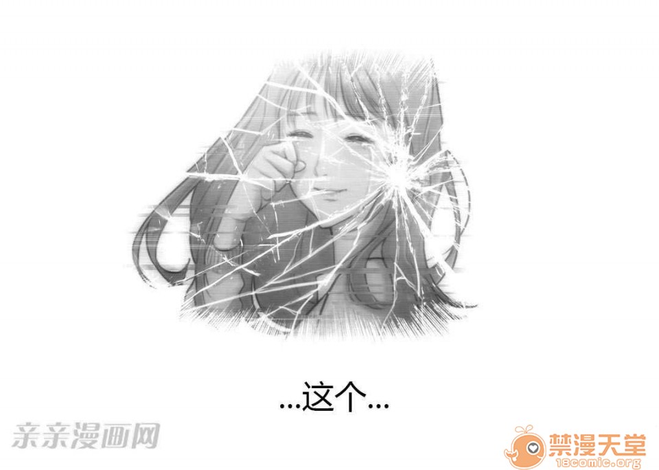妓者[h漫]韩漫全集-妓者-第2話 Chapter2 无删减无遮挡章节图片 