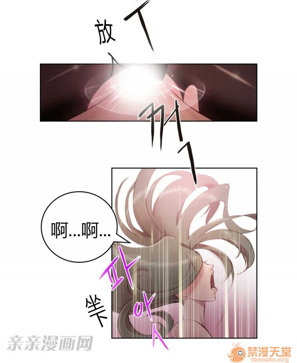 妓者[h漫]韩漫全集-妓者-第2話 Chapter2 无删减无遮挡章节图片 