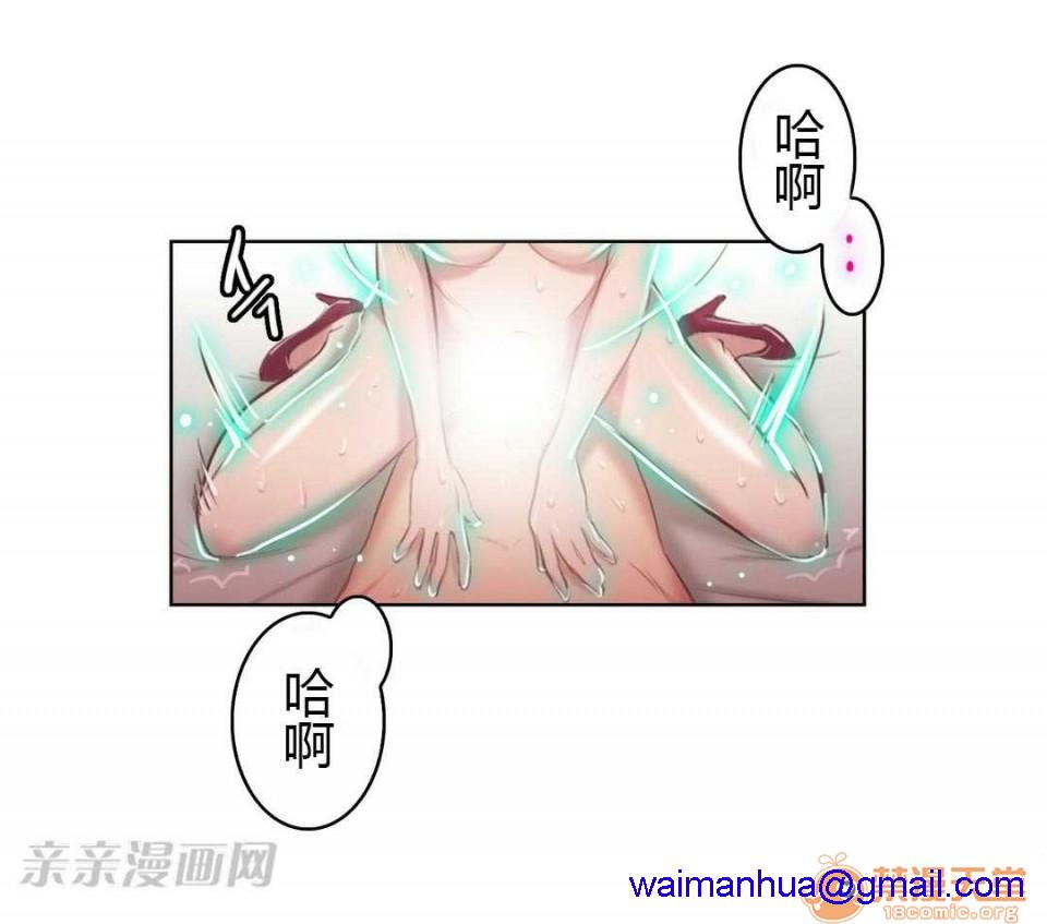 妓者[h漫]韩漫全集-妓者-第2話 Chapter2 无删减无遮挡章节图片 
