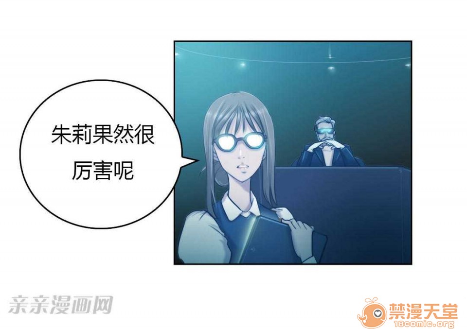 妓者[h漫]韩漫全集-妓者-第2話 Chapter2 无删减无遮挡章节图片 