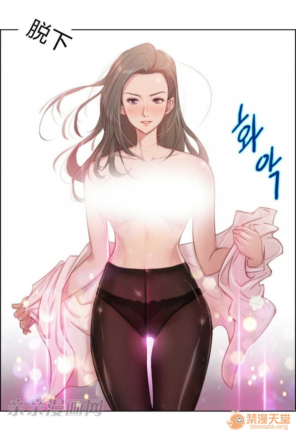 妓者[h漫]韩漫全集-妓者-第2話 Chapter2 无删减无遮挡章节图片 