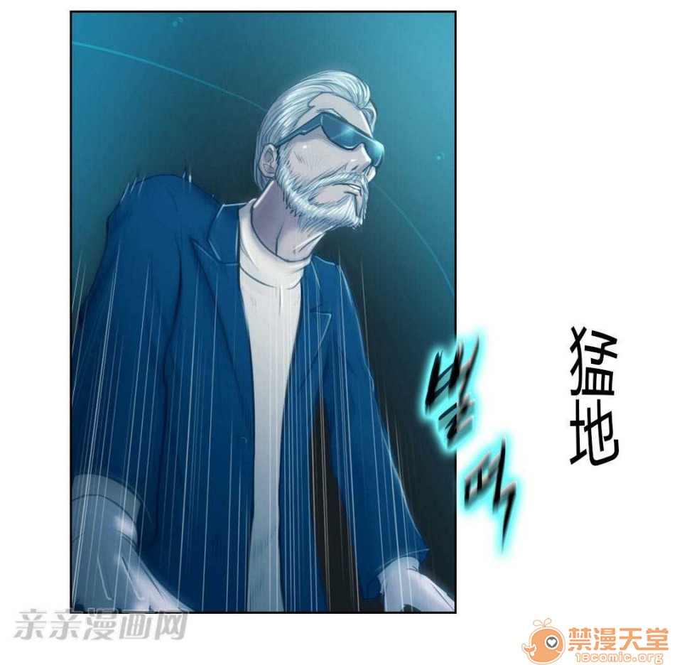妓者[h漫]韩漫全集-妓者-第2話 Chapter2 无删减无遮挡章节图片 