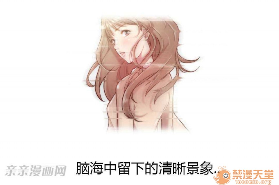 妓者[h漫]韩漫全集-妓者-第2話 Chapter2 无删减无遮挡章节图片 