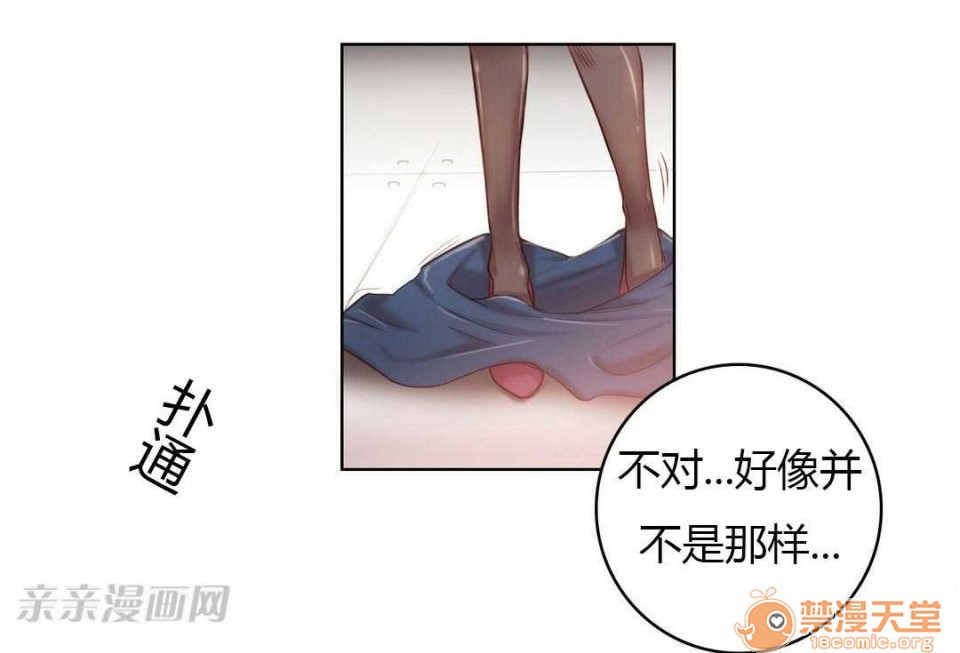 妓者[h漫]韩漫全集-妓者-第2話 Chapter2 无删减无遮挡章节图片 
