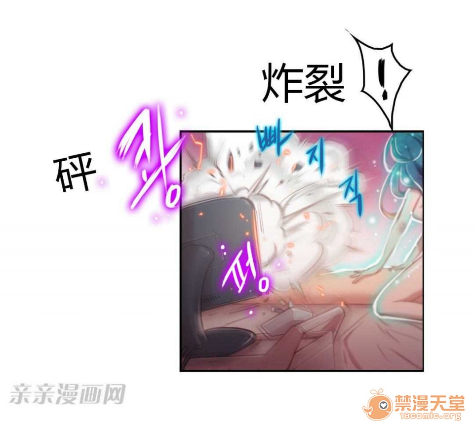 妓者[h漫]韩漫全集-妓者-第2話 Chapter2 无删减无遮挡章节图片 