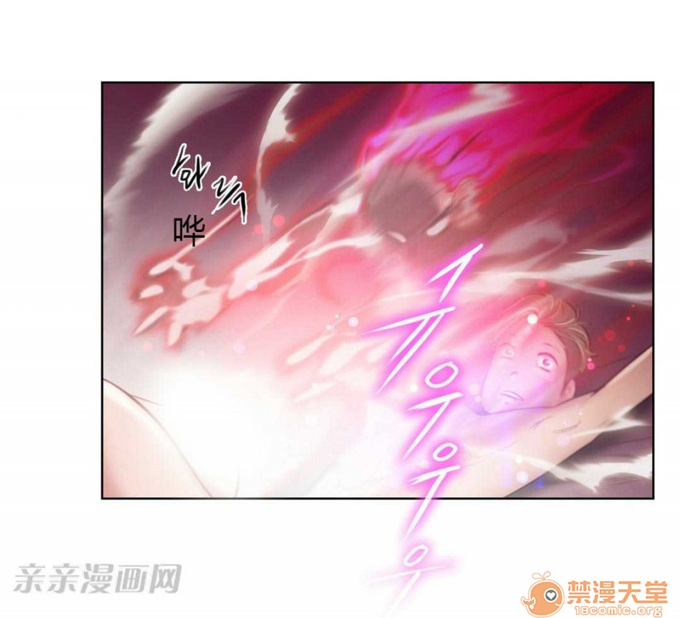 妓者[h漫]韩漫全集-妓者-第2話 Chapter2 无删减无遮挡章节图片 