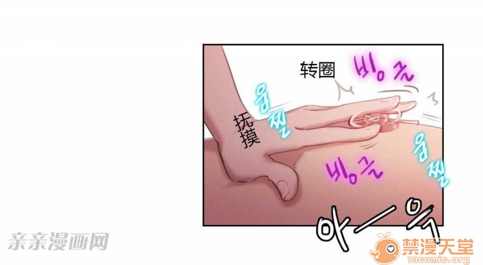 妓者[h漫]韩漫全集-妓者-第2話 Chapter2 无删减无遮挡章节图片 