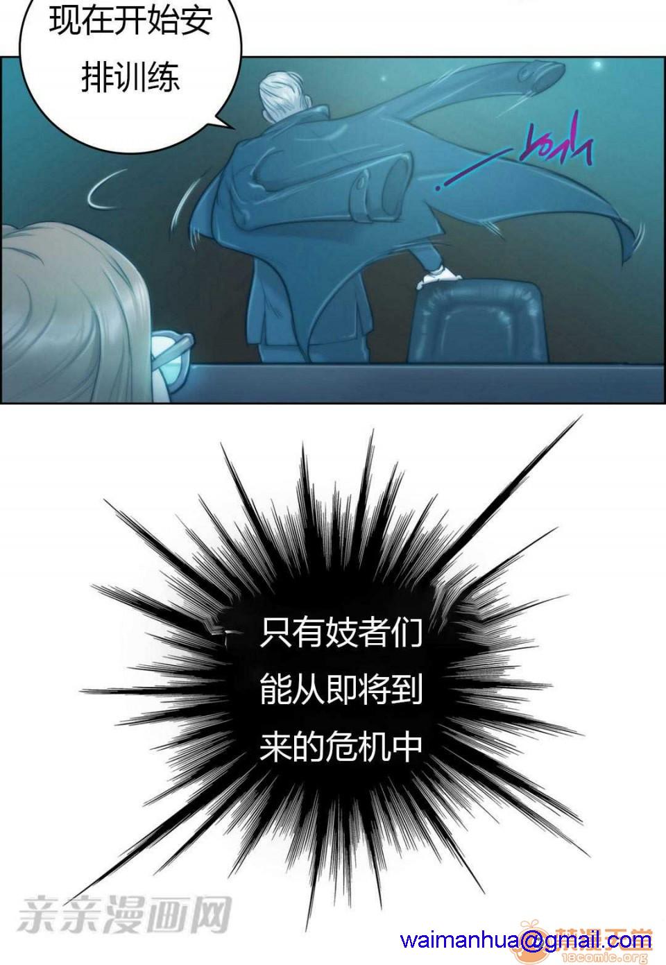 妓者[h漫]韩漫全集-妓者-第2話 Chapter2 无删减无遮挡章节图片 