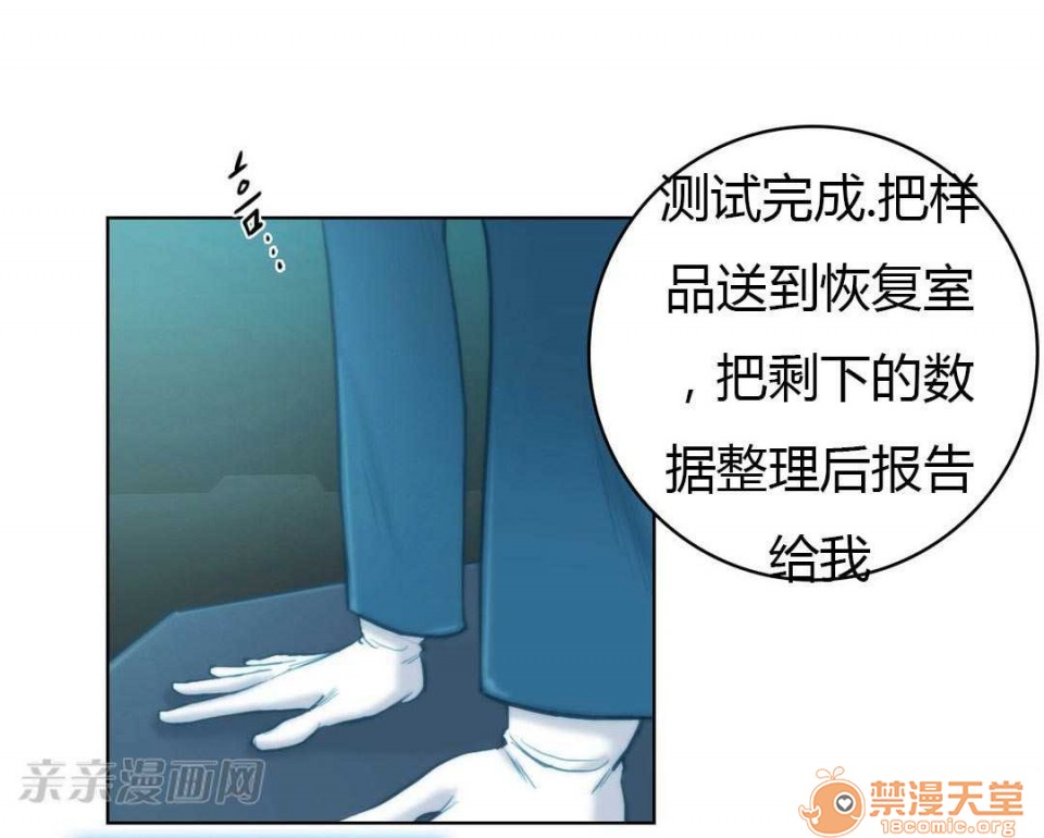 妓者[h漫]韩漫全集-妓者-第2話 Chapter2 无删减无遮挡章节图片 