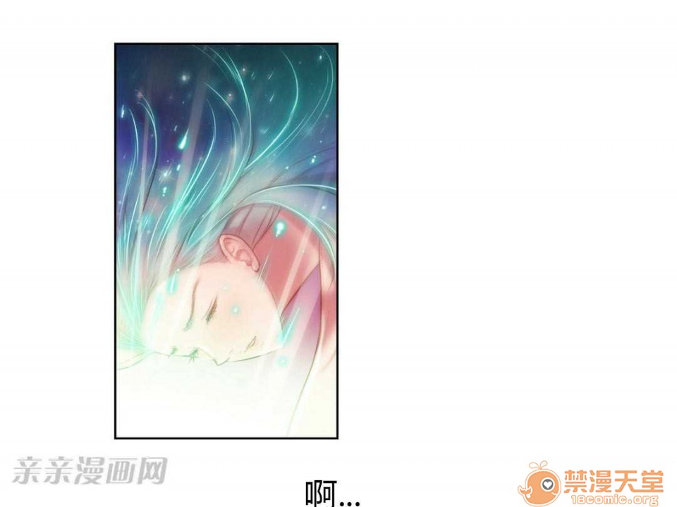 妓者[h漫]韩漫全集-妓者-第2話 Chapter2 无删减无遮挡章节图片 