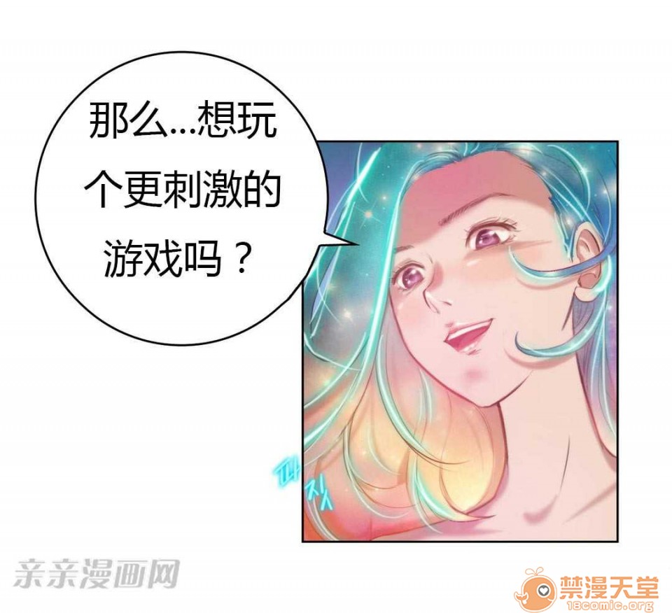 妓者[h漫]韩漫全集-妓者-第2話 Chapter2 无删减无遮挡章节图片 