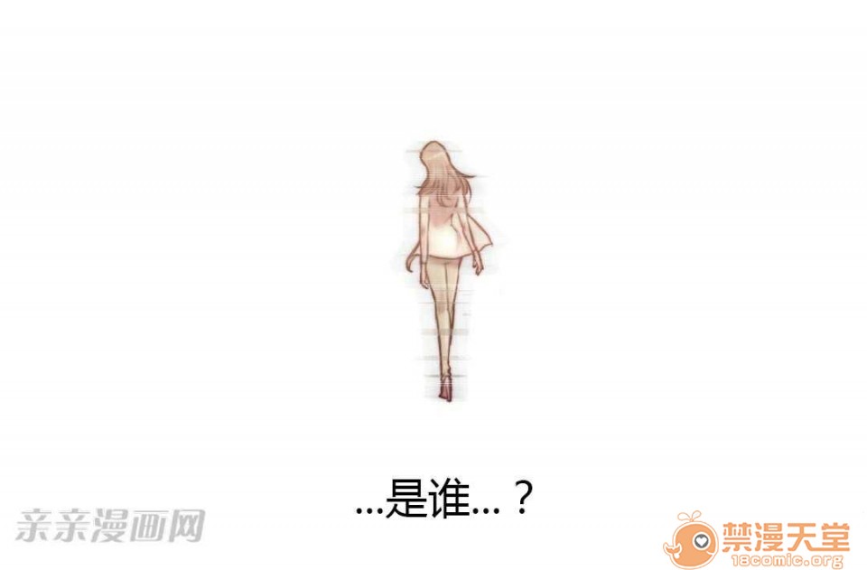 妓者[h漫]韩漫全集-妓者-第2話 Chapter2 无删减无遮挡章节图片 
