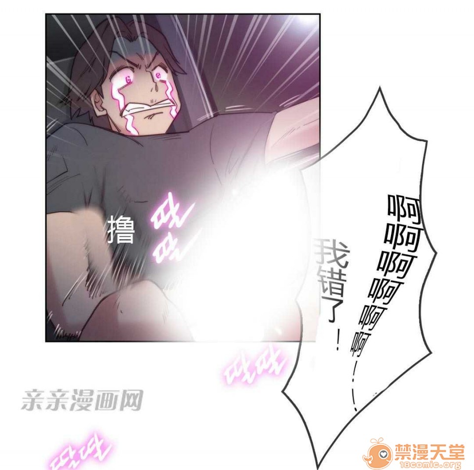 妓者[h漫]韩漫全集-妓者-第3話 Chapter3 无删减无遮挡章节图片 