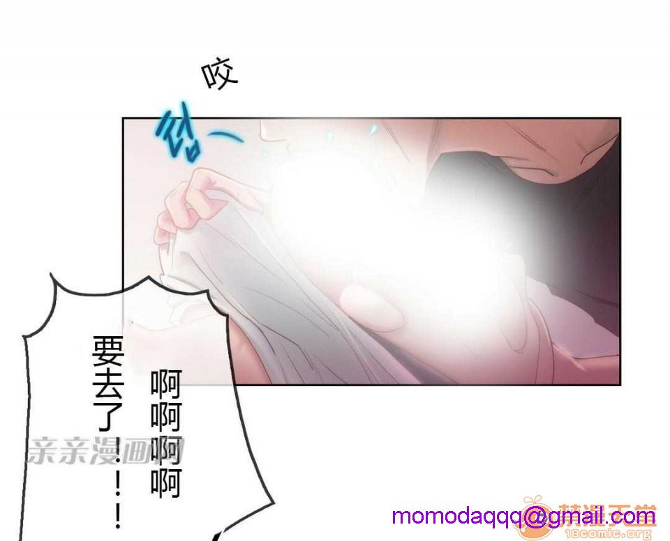 妓者[h漫]韩漫全集-妓者-第3話 Chapter3 无删减无遮挡章节图片 