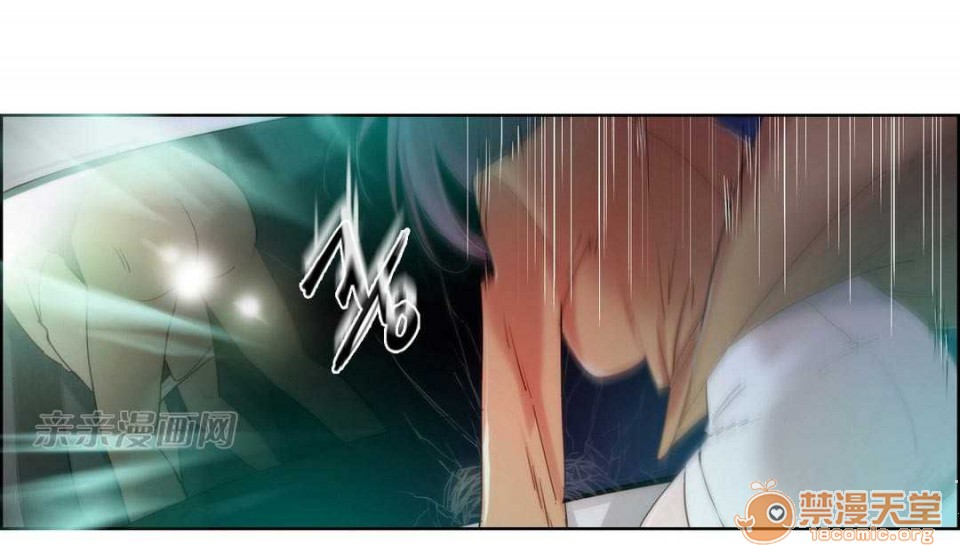 妓者[h漫]韩漫全集-妓者-第3話 Chapter3 无删减无遮挡章节图片 