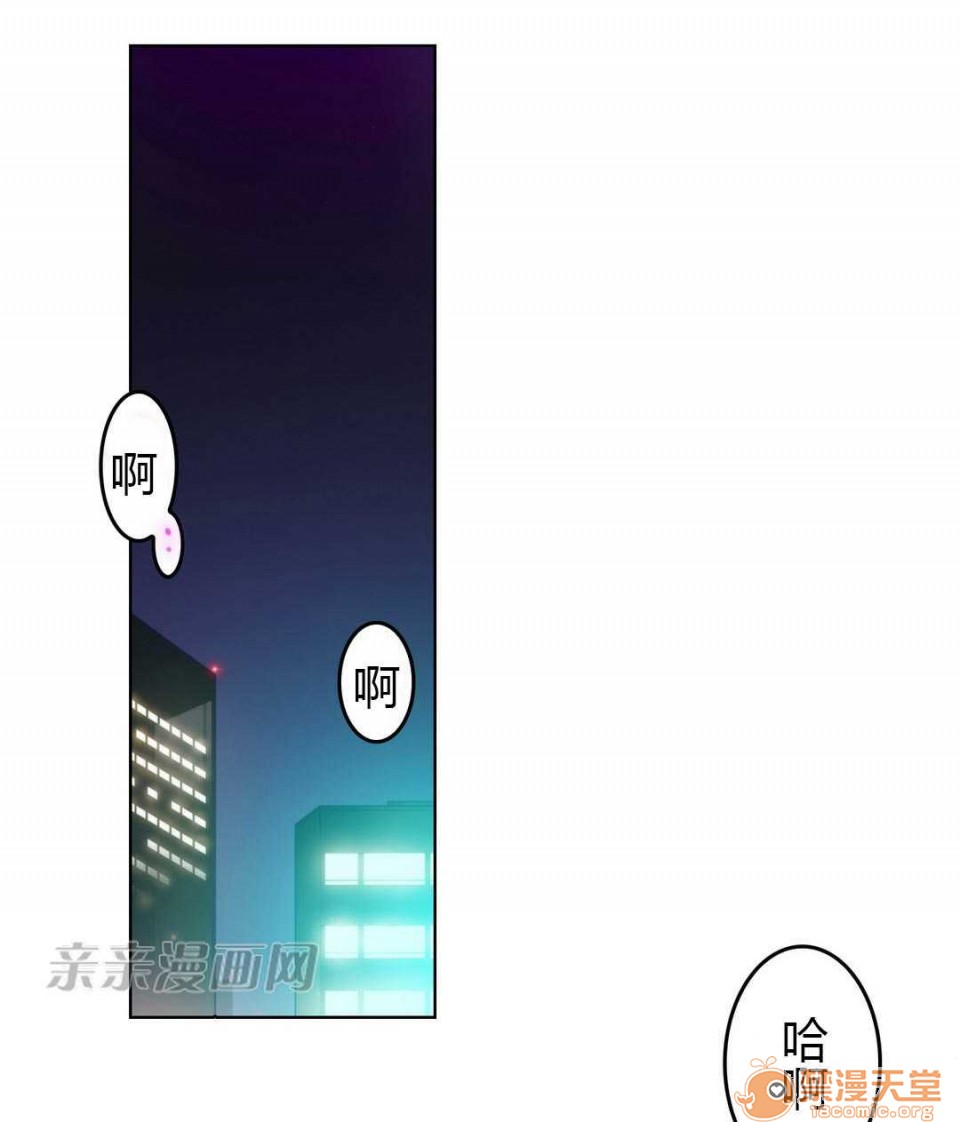 妓者[h漫]韩漫全集-妓者-第3話 Chapter3 无删减无遮挡章节图片 
