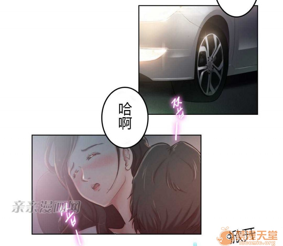 妓者[h漫]韩漫全集-妓者-第3話 Chapter3 无删减无遮挡章节图片 