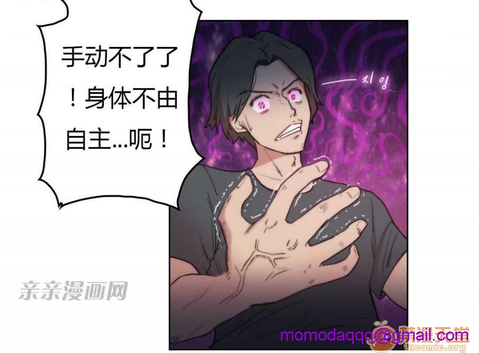 妓者[h漫]韩漫全集-妓者-第3話 Chapter3 无删减无遮挡章节图片 