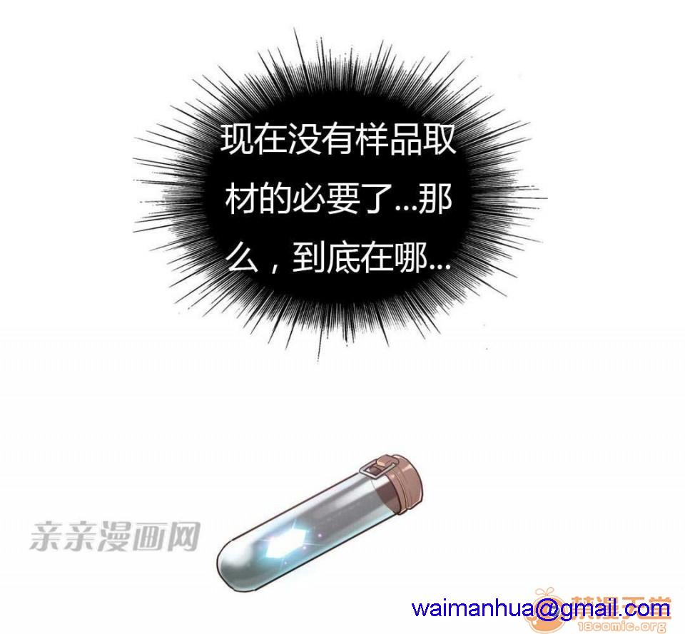 妓者[h漫]韩漫全集-妓者-第3話 Chapter3 无删减无遮挡章节图片 
