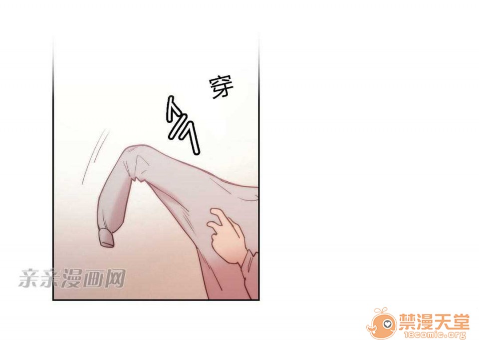 妓者[h漫]韩漫全集-妓者-第3話 Chapter3 无删减无遮挡章节图片 