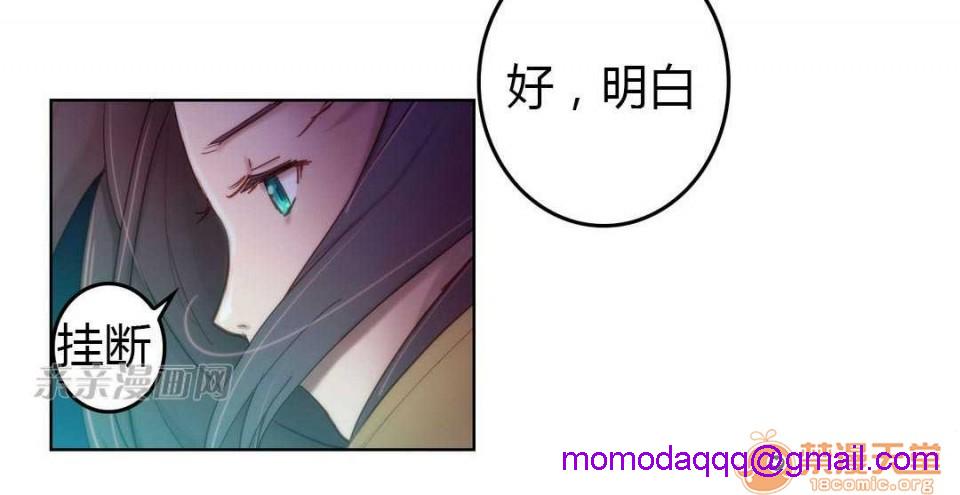 妓者[h漫]韩漫全集-妓者-第3話 Chapter3 无删减无遮挡章节图片 