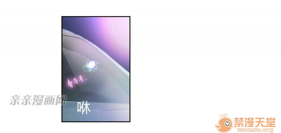 妓者[h漫]韩漫全集-妓者-第3話 Chapter3 无删减无遮挡章节图片 