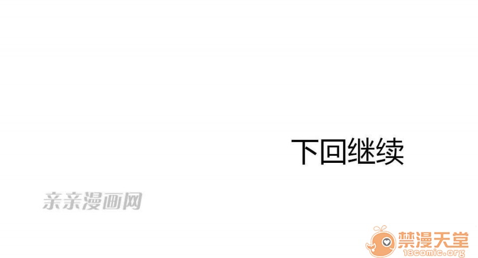 妓者[h漫]韩漫全集-妓者-第4話 Chapter4 无删减无遮挡章节图片 
