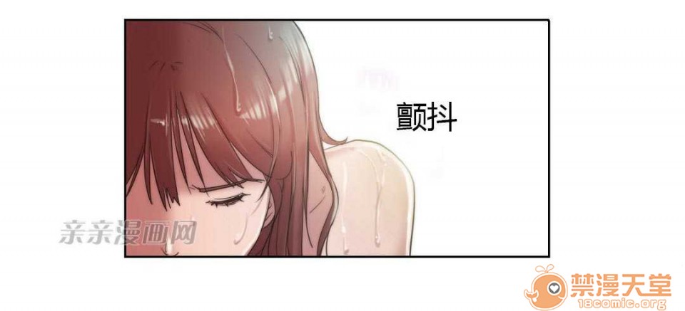妓者[h漫]韩漫全集-妓者-第4話 Chapter4 无删减无遮挡章节图片 