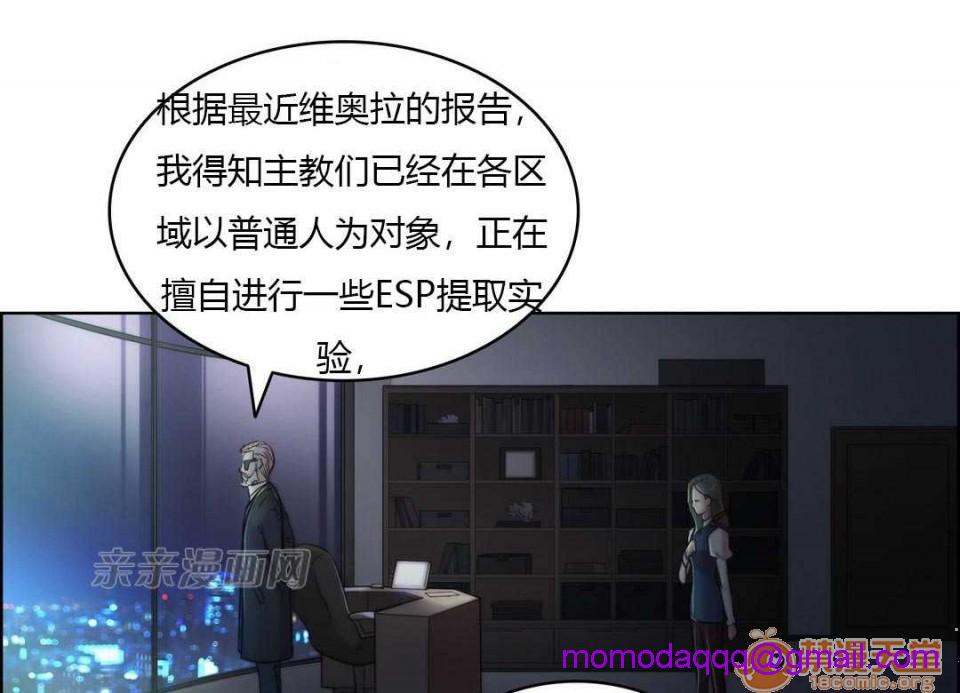 妓者[h漫]韩漫全集-妓者-第4話 Chapter4 无删减无遮挡章节图片 