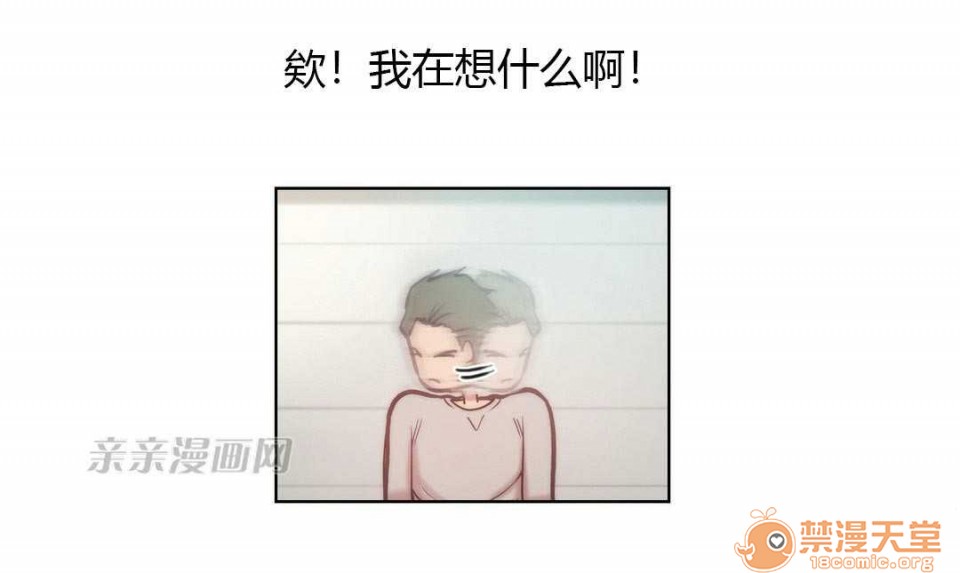 妓者[h漫]韩漫全集-妓者-第4話 Chapter4 无删减无遮挡章节图片 