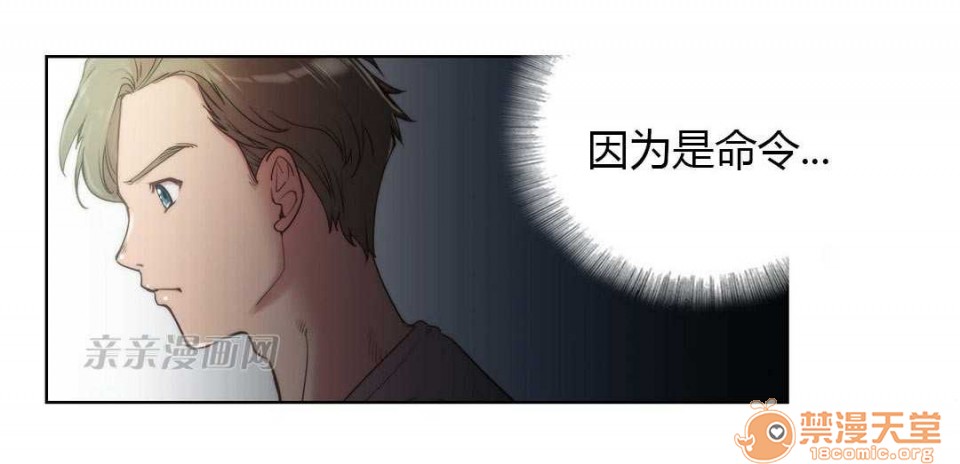 妓者[h漫]韩漫全集-妓者-第4話 Chapter4 无删减无遮挡章节图片 