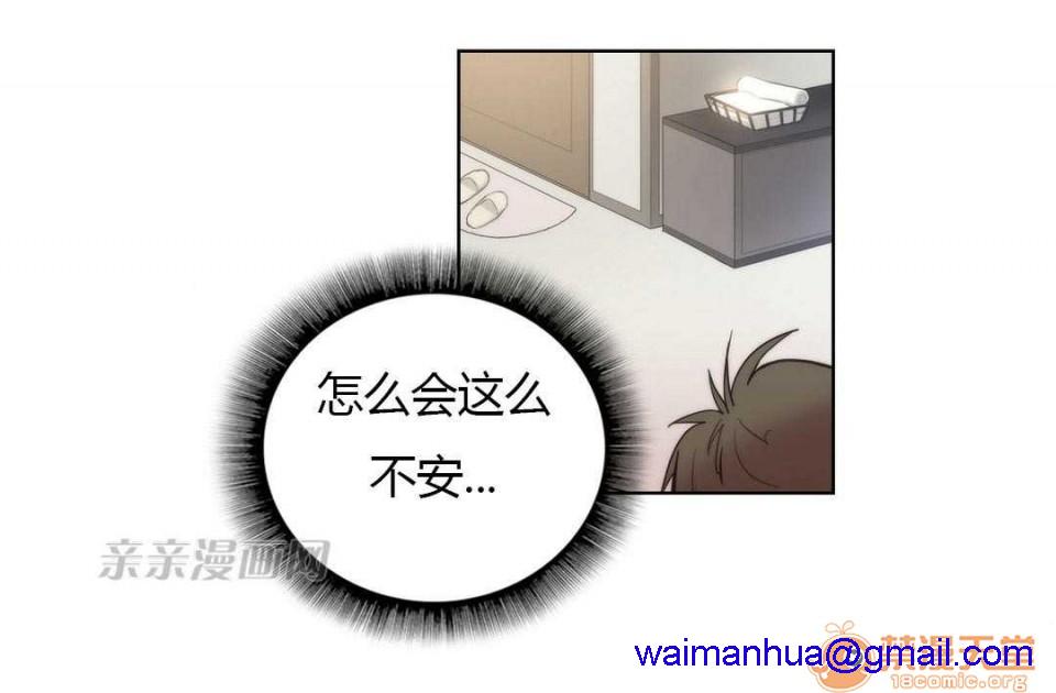 妓者[h漫]韩漫全集-妓者-第4話 Chapter4 无删减无遮挡章节图片 