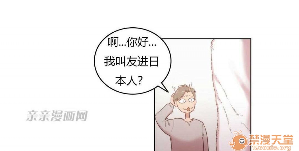 妓者[h漫]韩漫全集-妓者-第4話 Chapter4 无删减无遮挡章节图片 