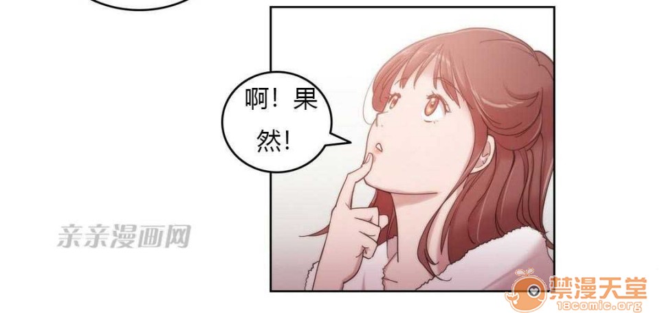 妓者[h漫]韩漫全集-妓者-第4話 Chapter4 无删减无遮挡章节图片 