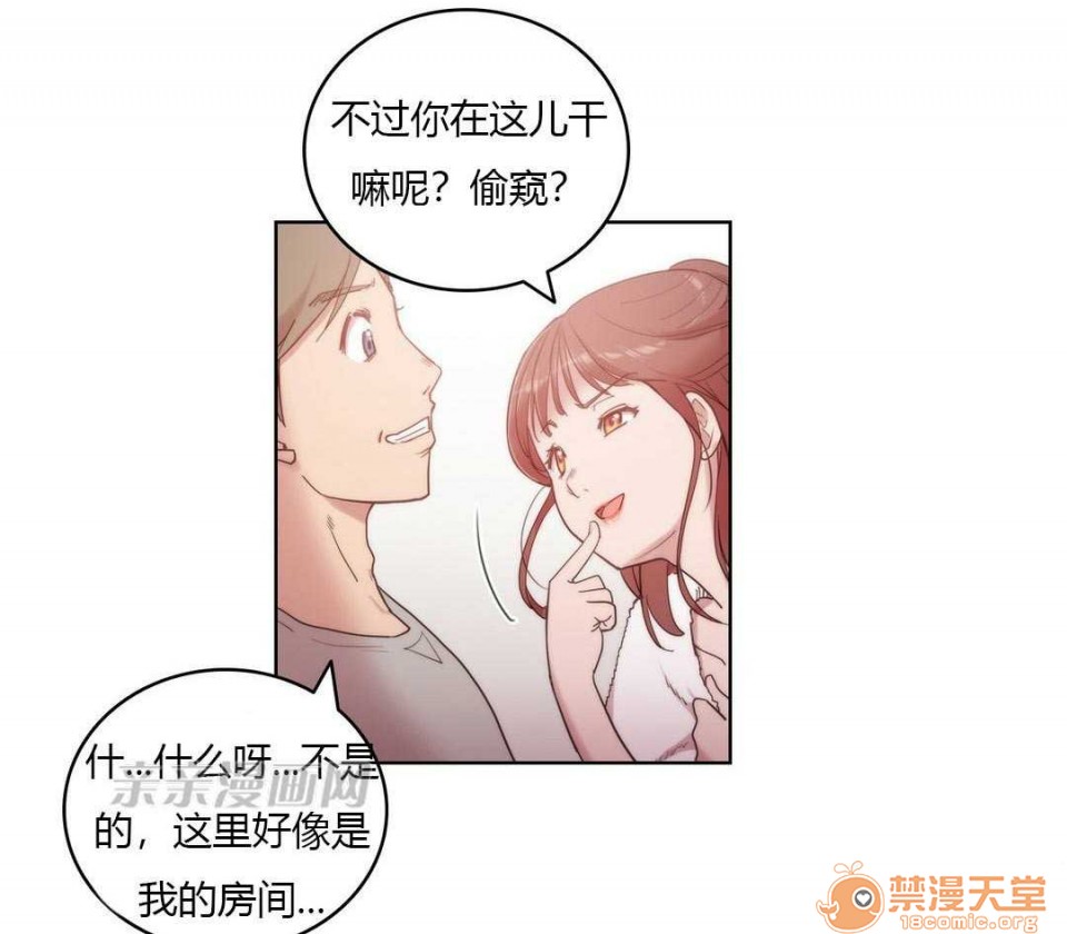 妓者[h漫]韩漫全集-妓者-第4話 Chapter4 无删减无遮挡章节图片 