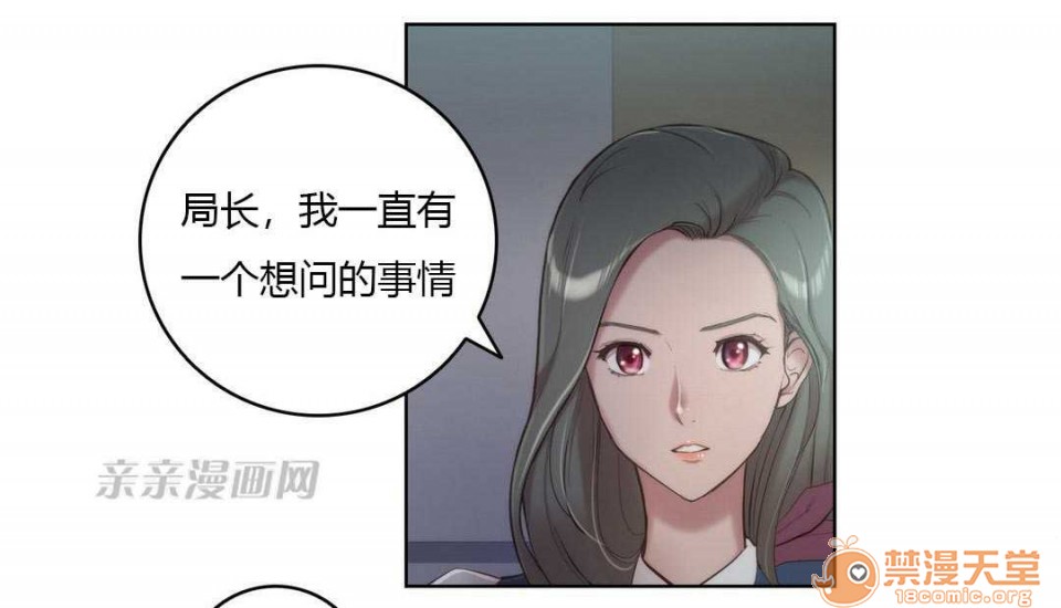 妓者[h漫]韩漫全集-妓者-第4話 Chapter4 无删减无遮挡章节图片 