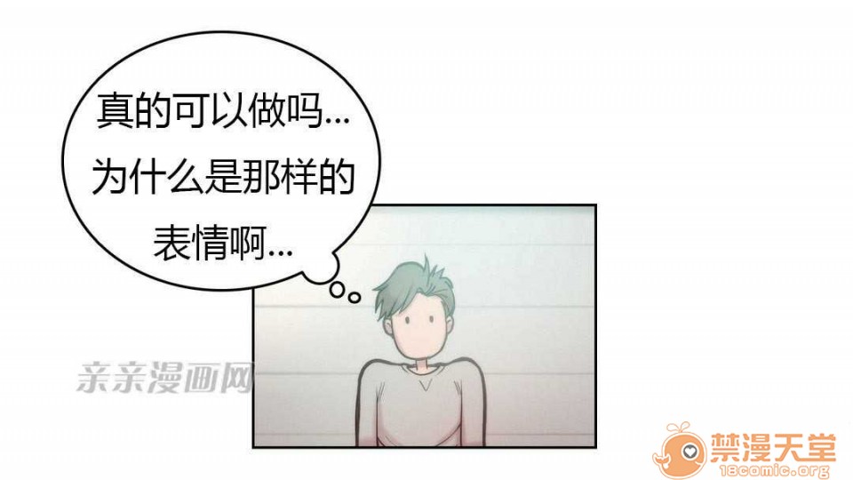 妓者[h漫]韩漫全集-妓者-第4話 Chapter4 无删减无遮挡章节图片 