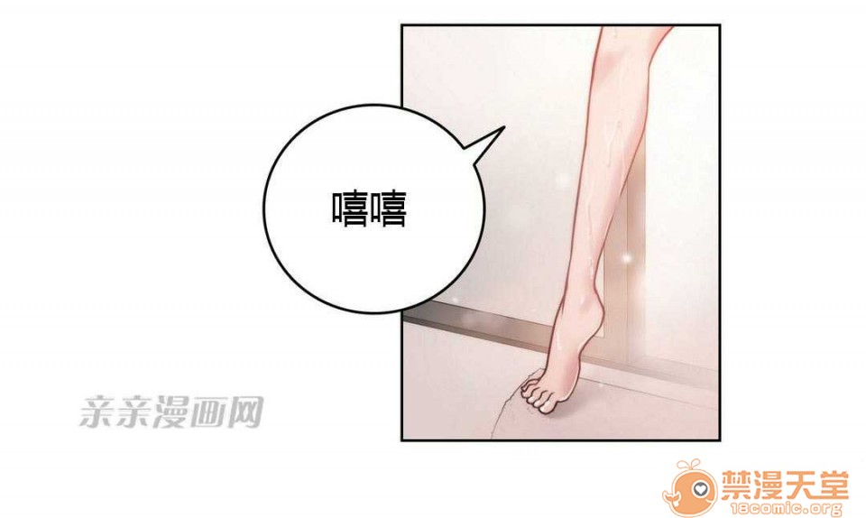 妓者[h漫]韩漫全集-妓者-第4話 Chapter4 无删减无遮挡章节图片 