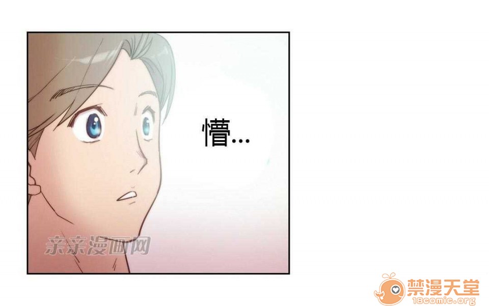 妓者[h漫]韩漫全集-妓者-第4話 Chapter4 无删减无遮挡章节图片 