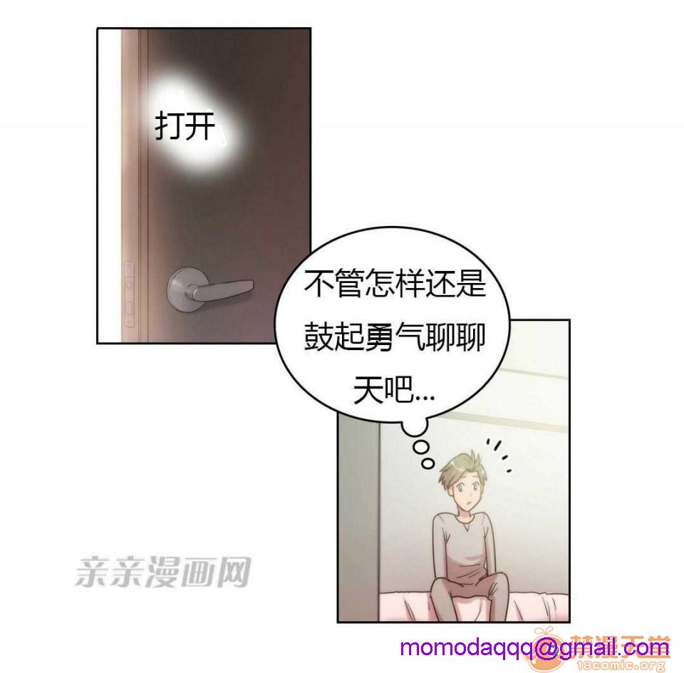 妓者[h漫]韩漫全集-妓者-第4話 Chapter4 无删减无遮挡章节图片 