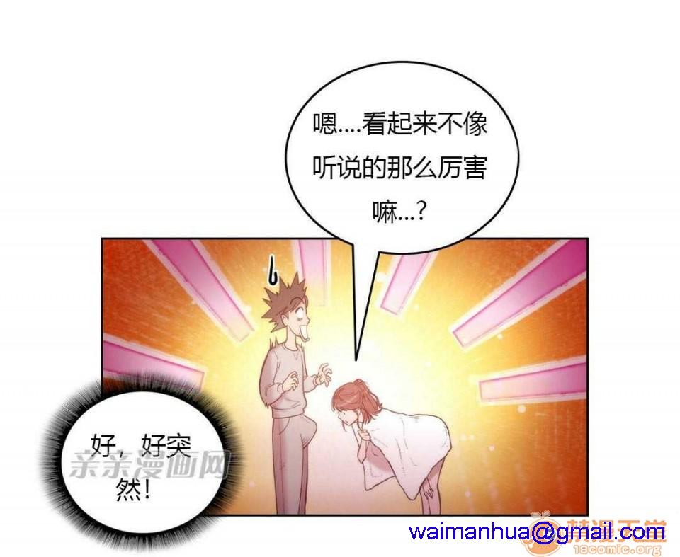 妓者[h漫]韩漫全集-妓者-第4話 Chapter4 无删减无遮挡章节图片 
