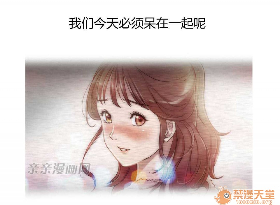 妓者[h漫]韩漫全集-妓者-第4話 Chapter4 无删减无遮挡章节图片 