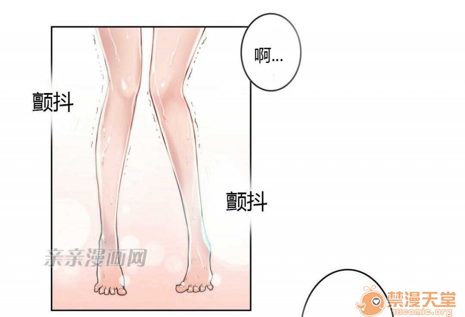 妓者[h漫]韩漫全集-妓者-第4話 Chapter4 无删减无遮挡章节图片 